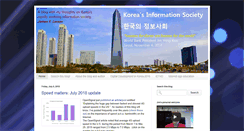 Desktop Screenshot of koreainformationsociety.com